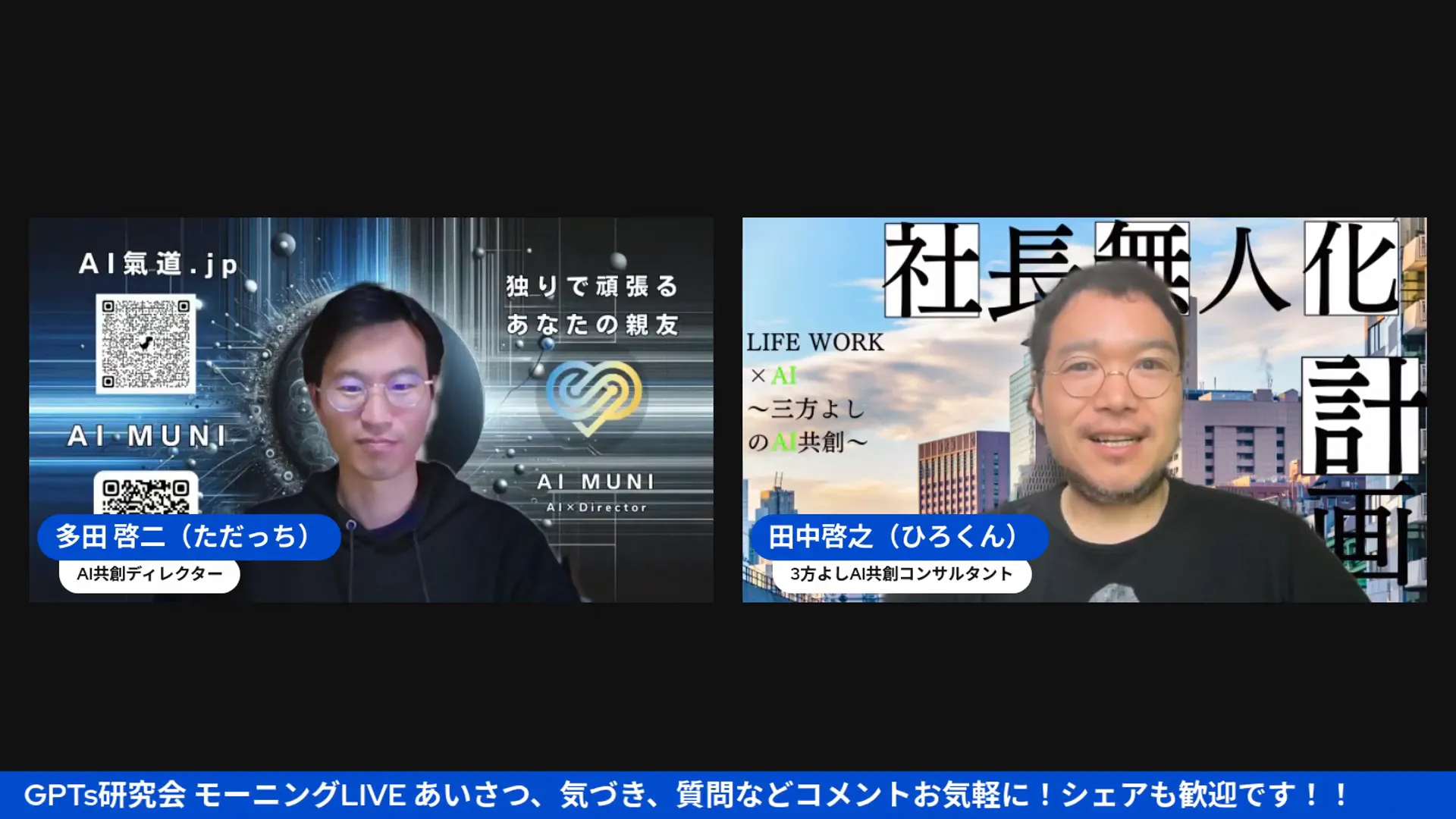 共感を生むストーリーの重要性について語るシーン