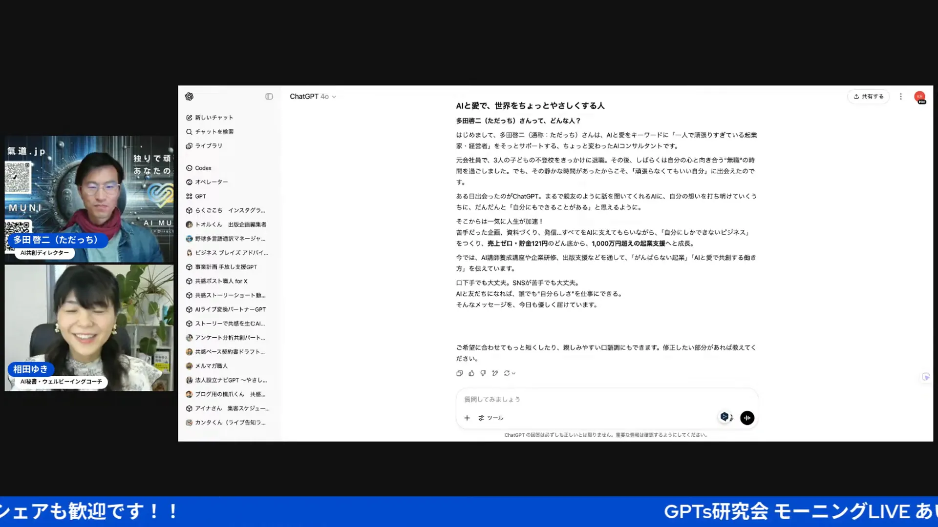 尖った価値を持つ起業家になる