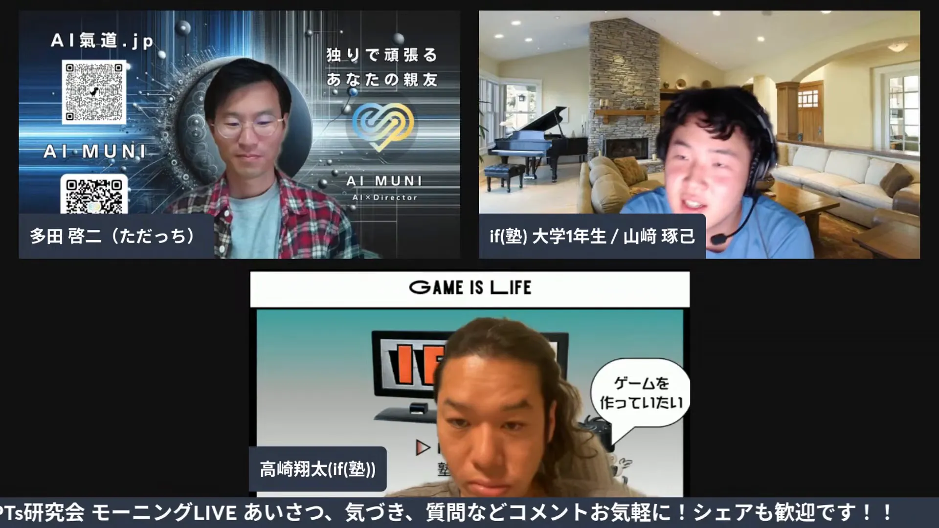 これからのビジョンについて語る山崎君