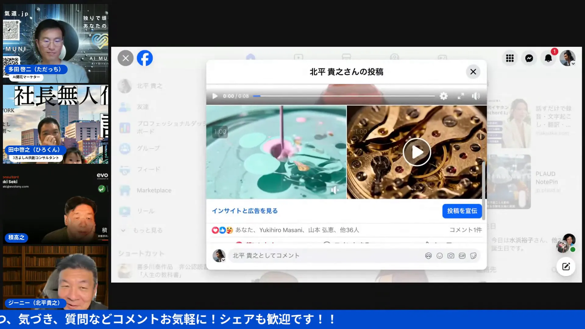 ASMR動画で使われるガラスの音の波形