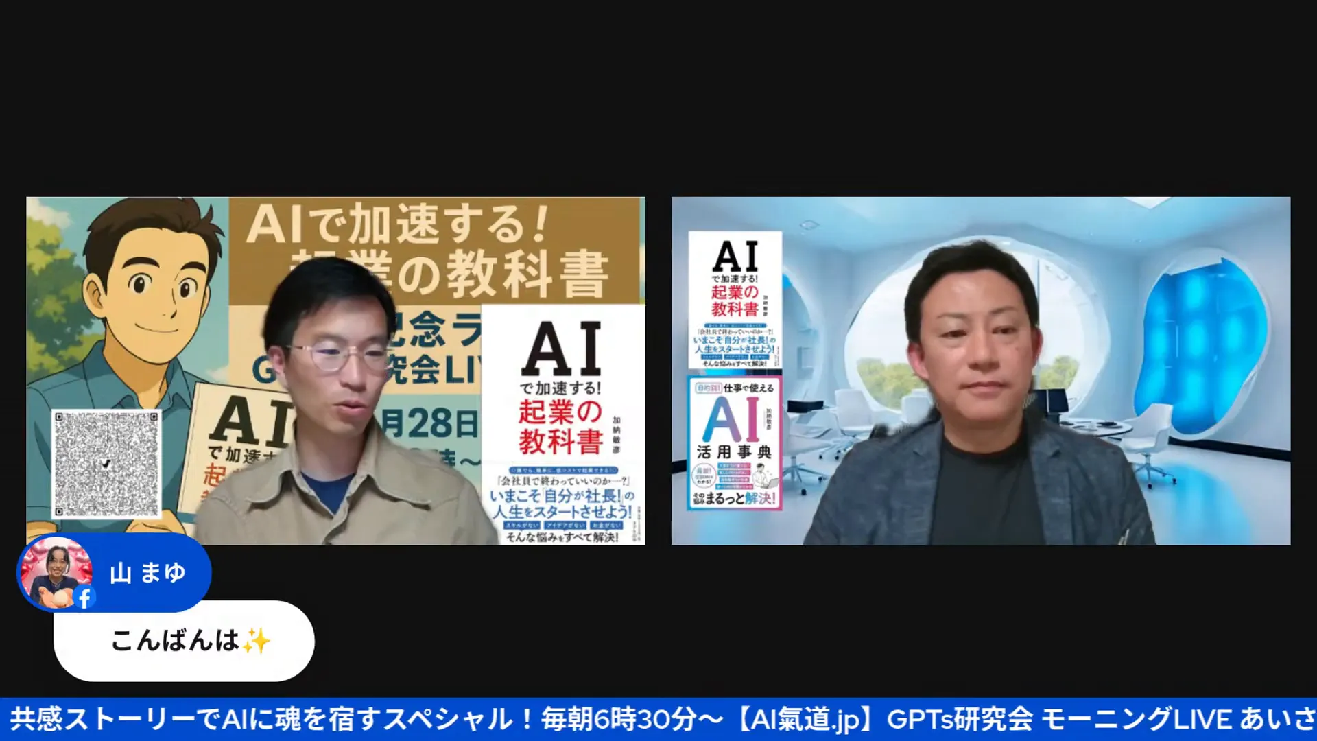 成功事例の紹介
