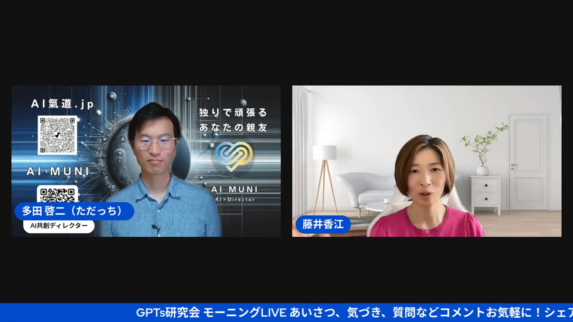 タイトル改善のためのアプローチについて説明するシーン