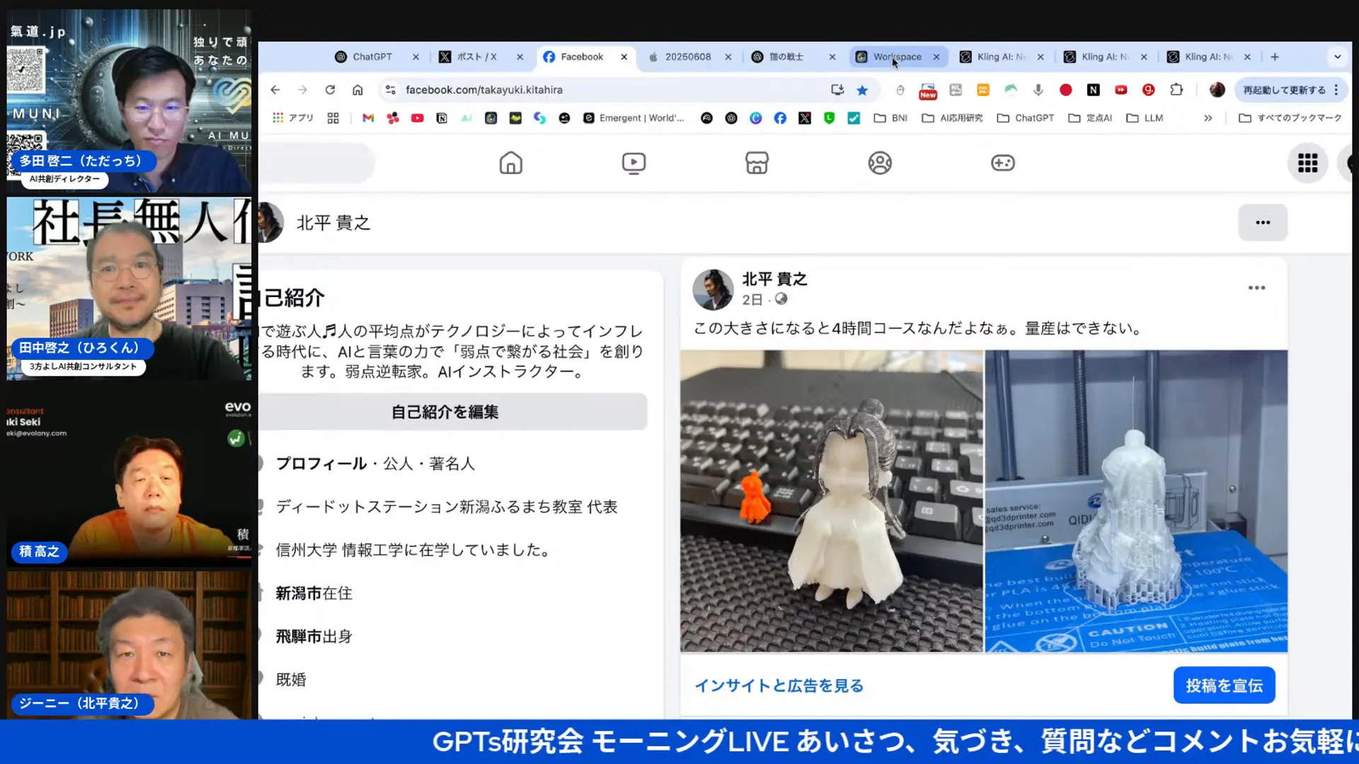 Google連携の紹介