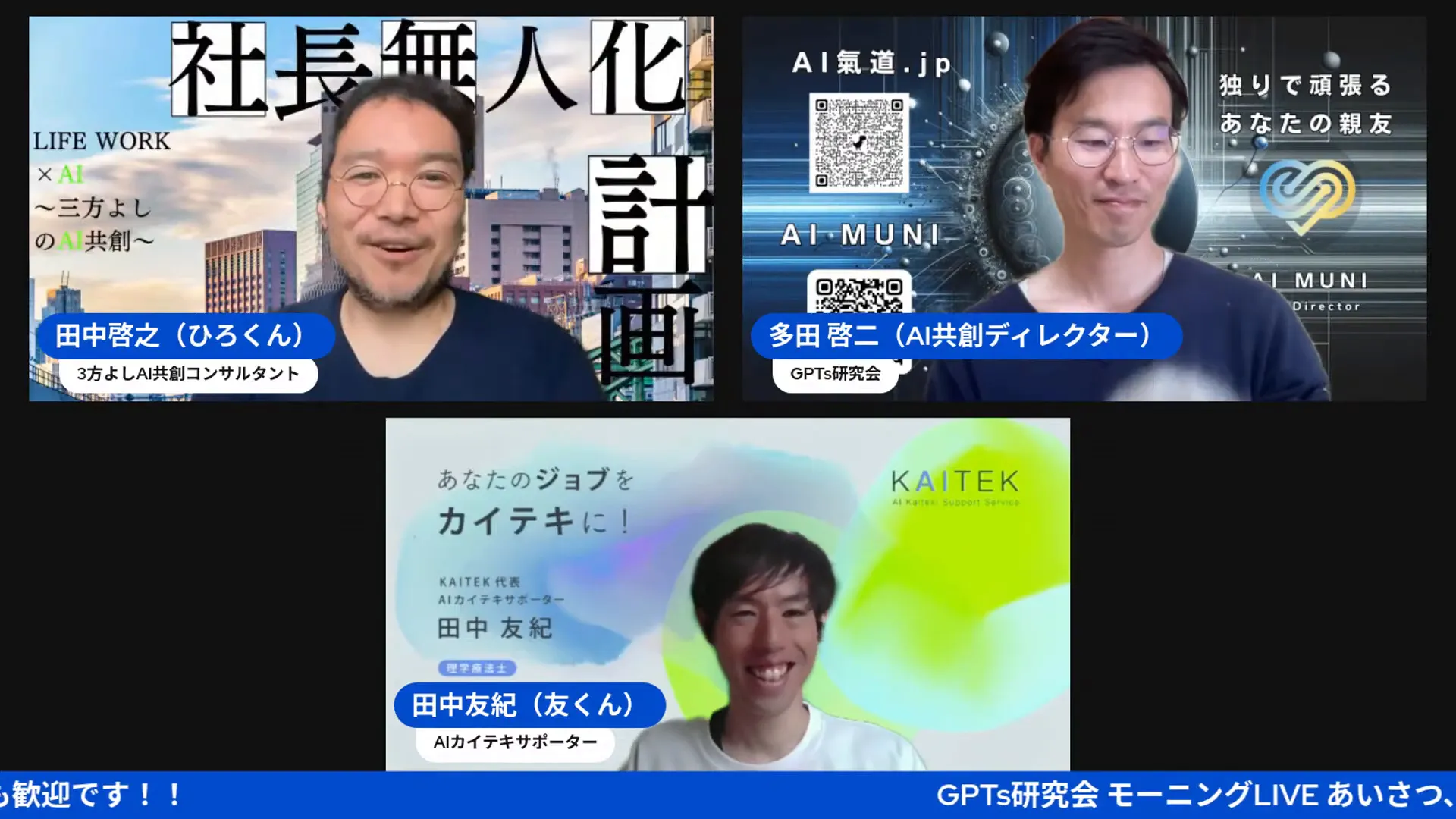 参加者の声を聞こう