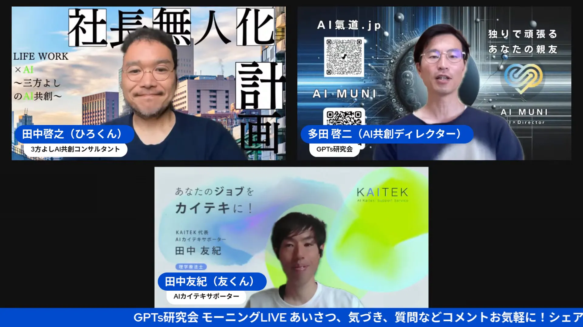 AIエージェントの活用法