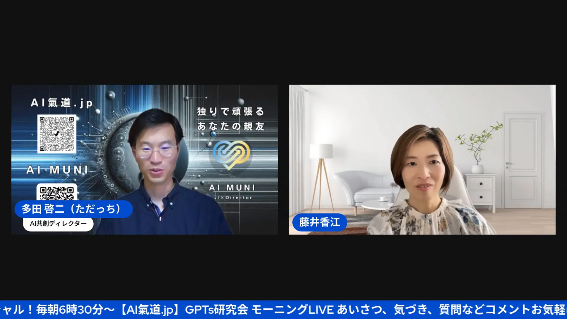 出版のメリットを語る藤井さん