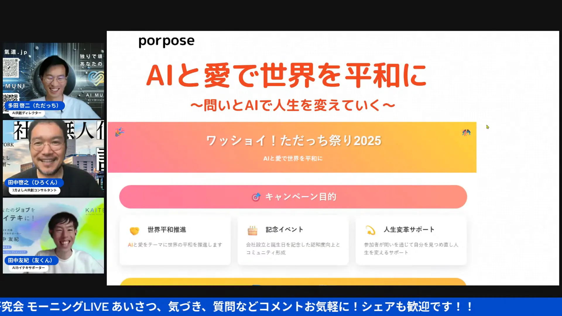 コメントを活かす