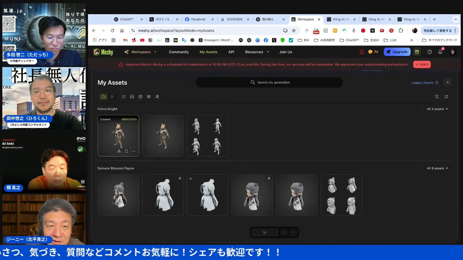 初心者向けの実践法