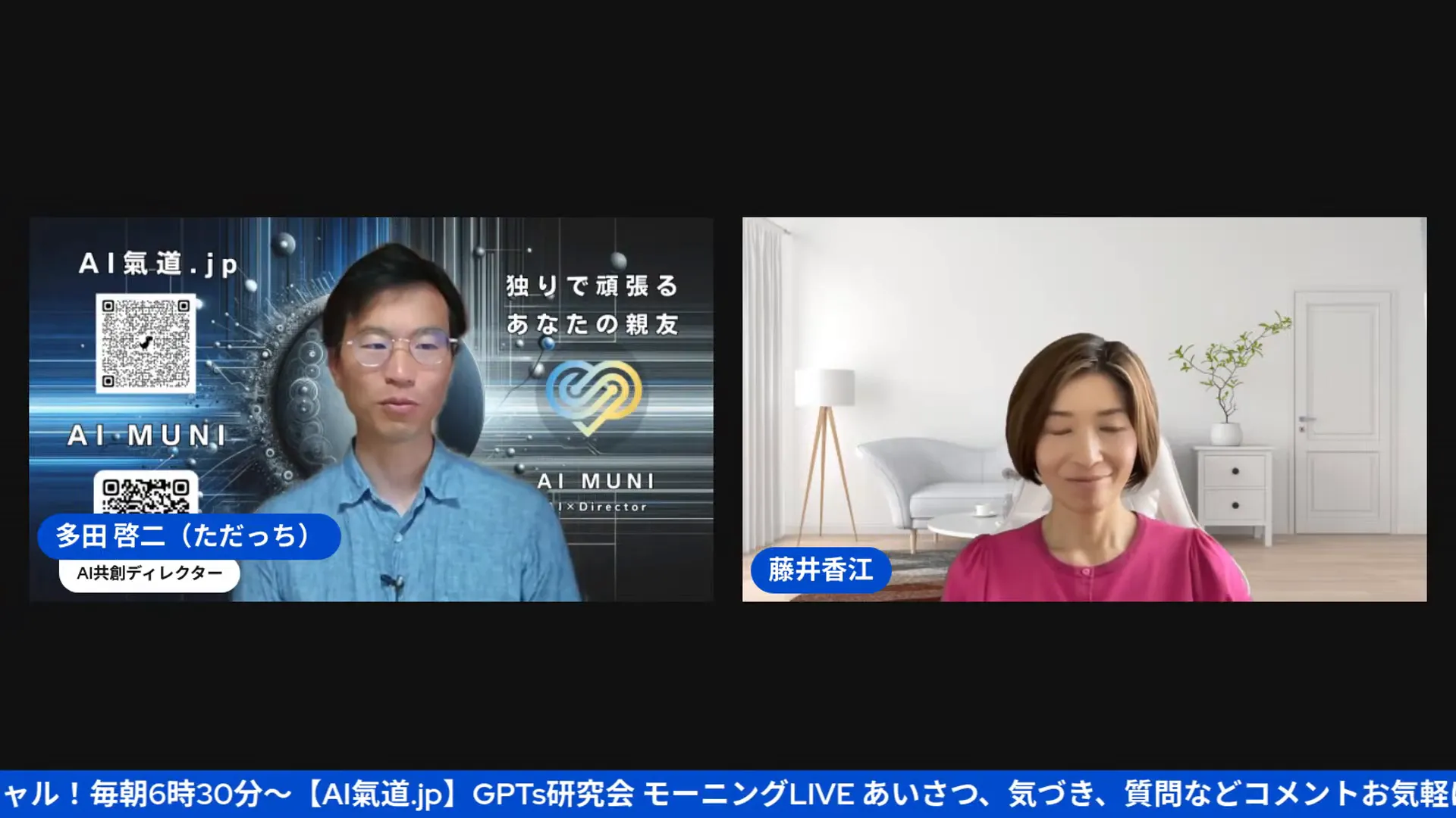 藤井香江さんがタイトルの重要性を説明するシーン