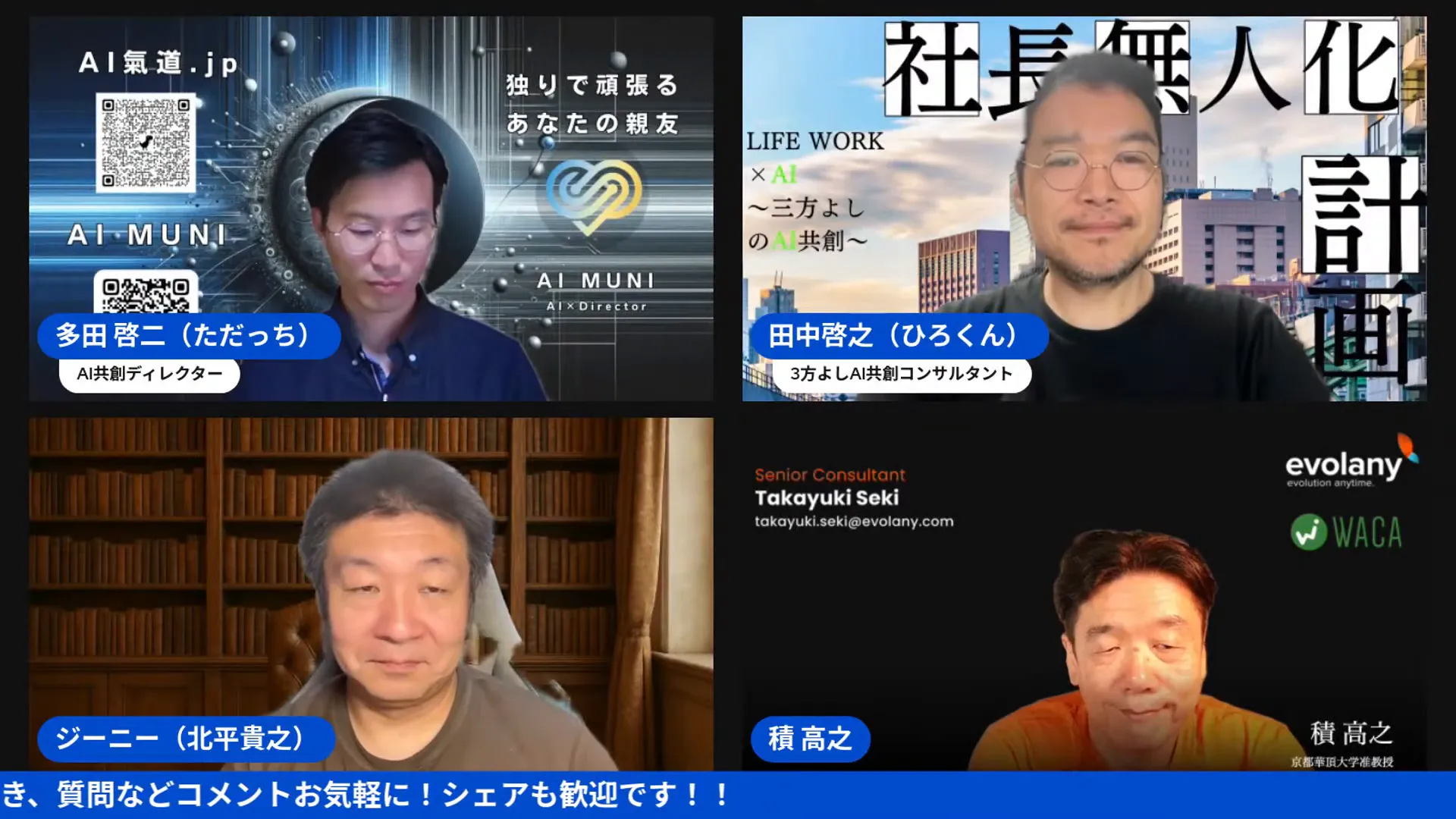 おはようございます。最新情報スペシャルの開始