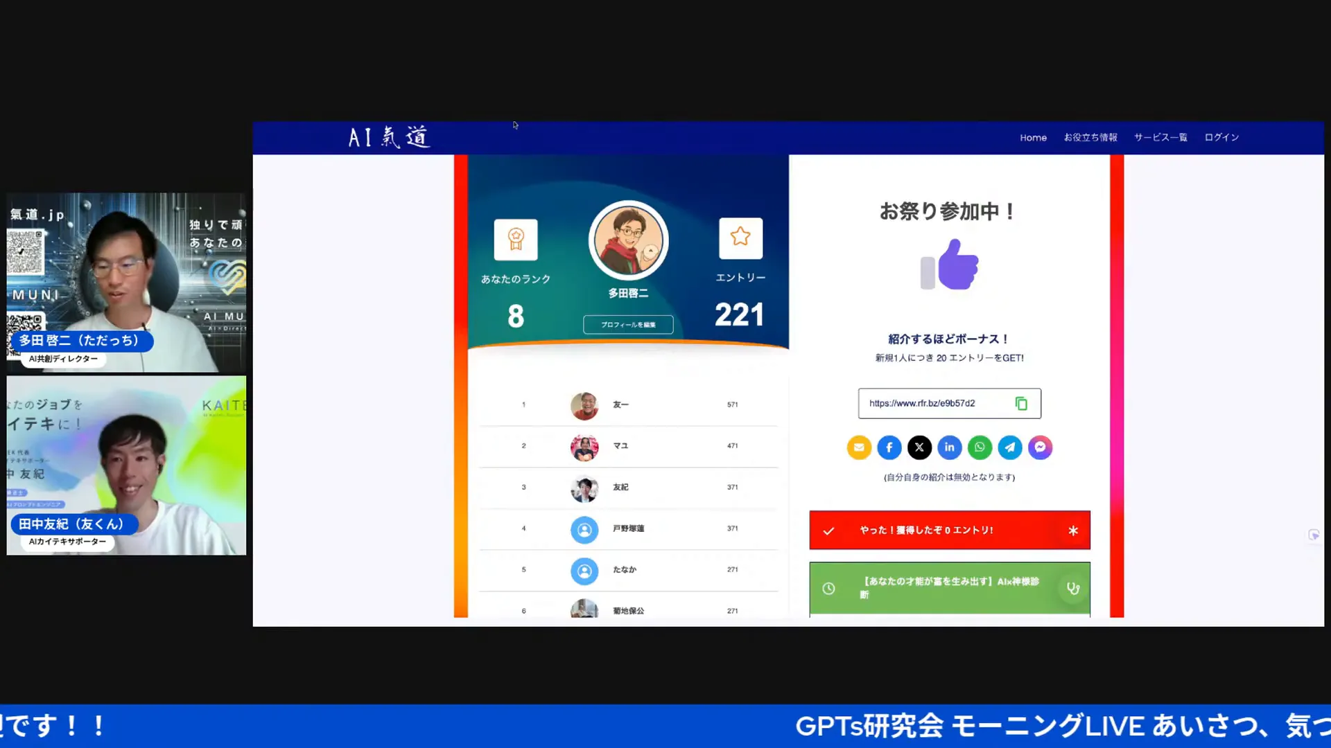 プレゼント企画