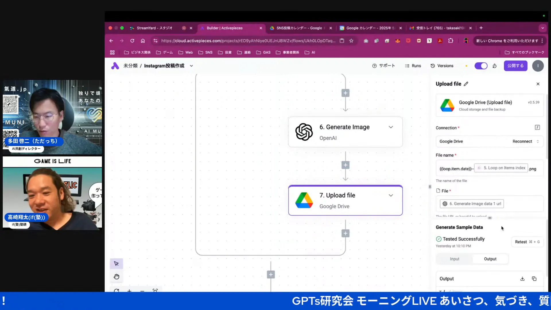 画像の保存