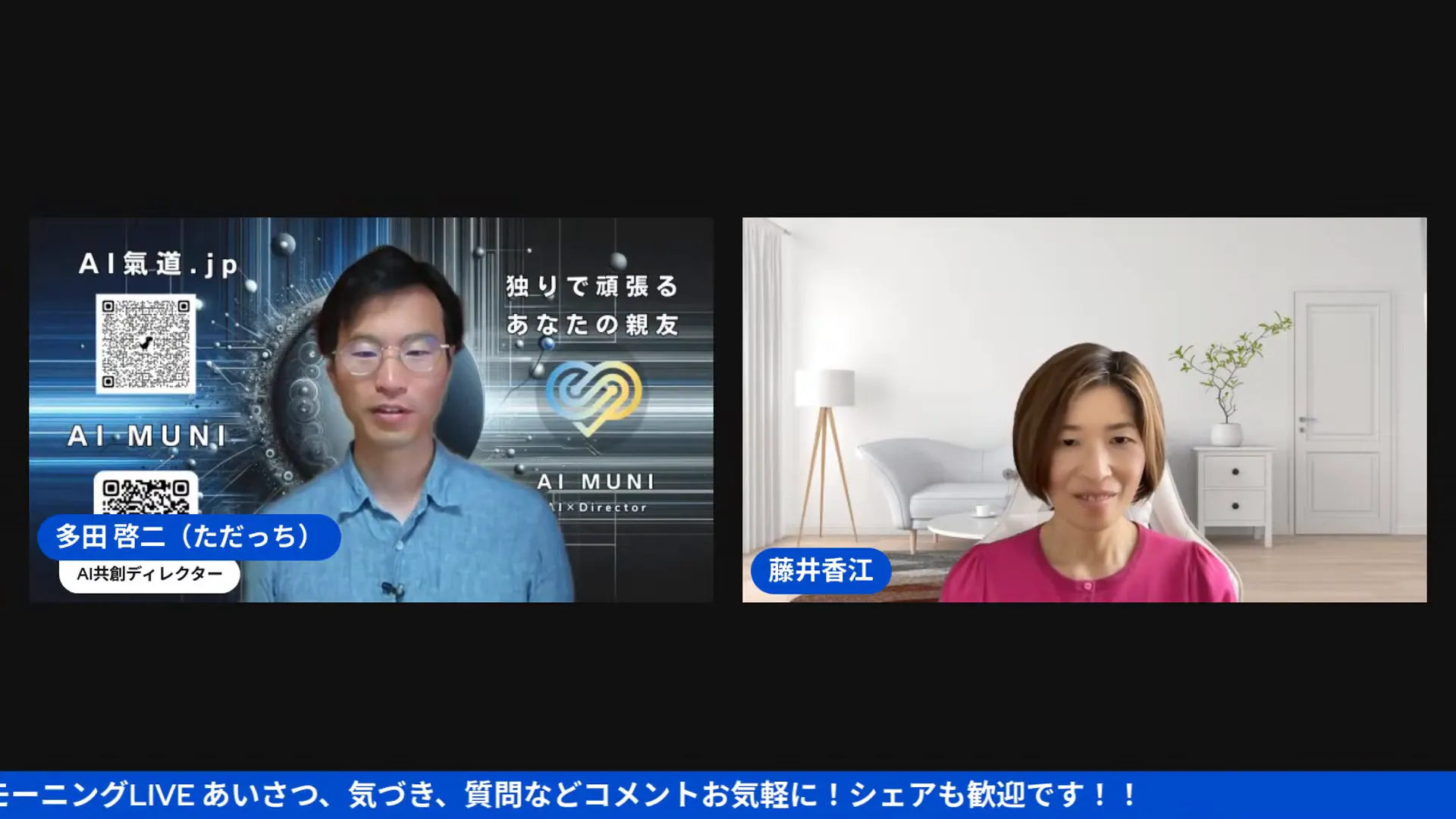 タイトル選びのプロセスについて説明するシーン