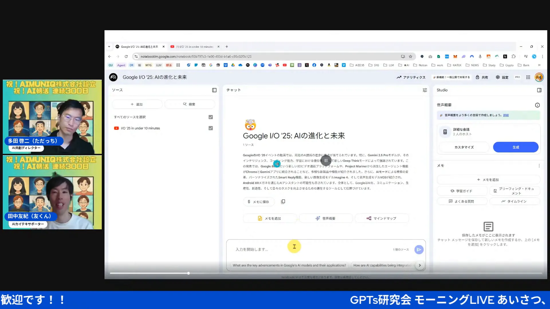 YouTubeのリンクを使った方法