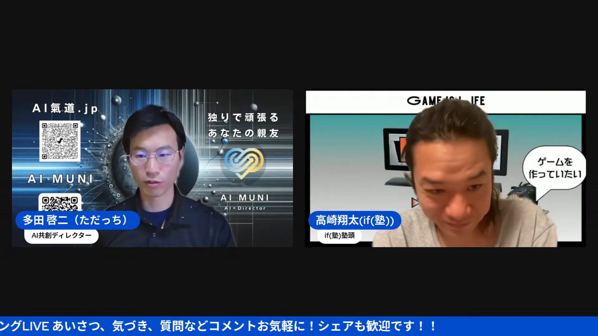 業務効率化の例