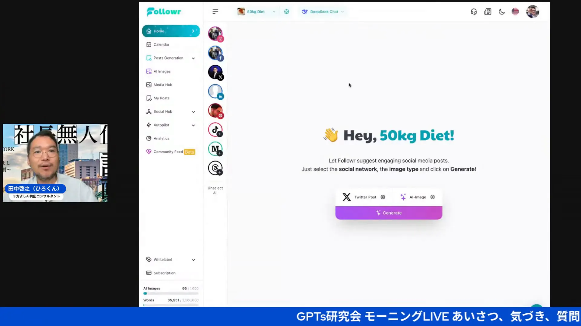 ホローフォローのデモ