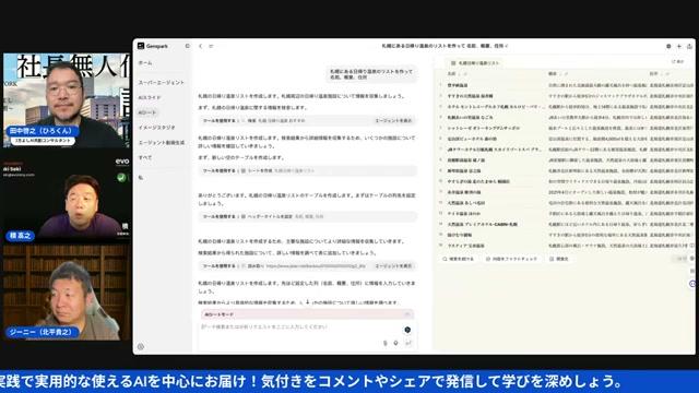 2025年5月——AI史上もっとも激動の1ヶ月 - 動画キャプチャ