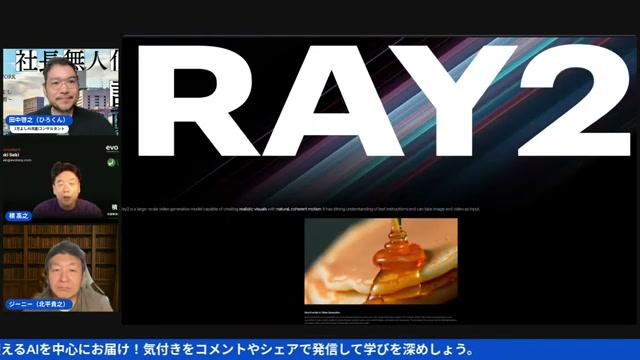 Claude 4登場——Sonnet・Opus共にバージョンアップ - 動画キャプチャ