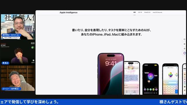 Genspark・Napkinアップデート——画像生成の新時代 - 動画キャプチャ