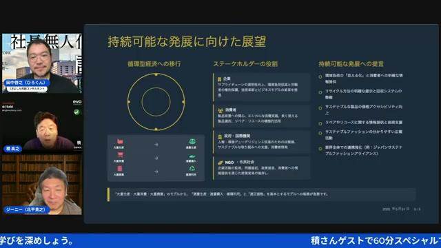 NotebookLM・Deep ResearchのPDF出力——実務ツールとしての進化 - 動画キャプチャ