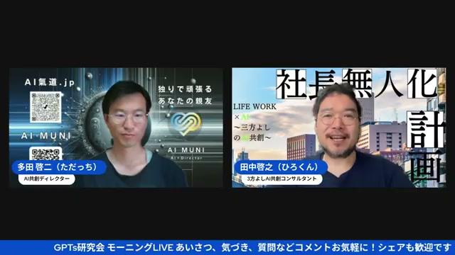 AIエージェントが1人で100役をこなす仕組み - 動画キャプチャ