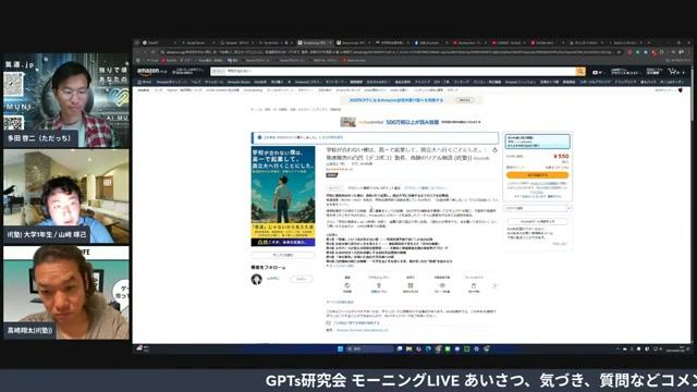 「本が読めない」からこそ本を出した逆説 - 動画キャプチャ