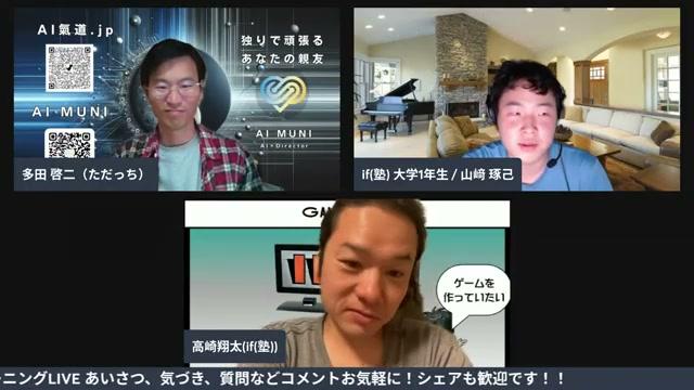 特別支援学級から大学へ：枠の外に出ることの意味 - 動画キャプチャ