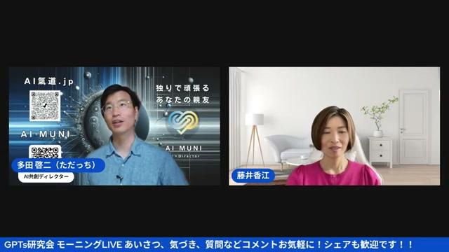 AIで100個のタイトル候補を出す——ChatGPT・O3の活用法 - 動画キャプチャ