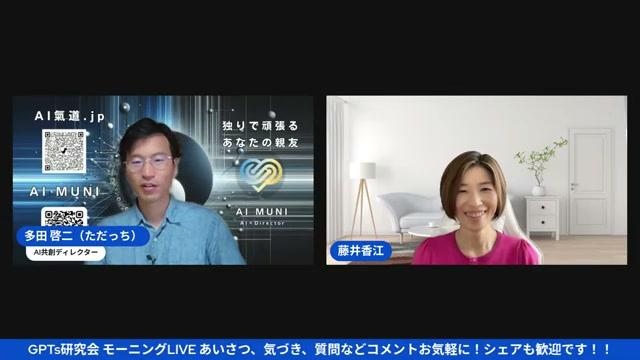 現場経験がある人がAIを使うとより良いタイトルが生まれる理由 - 動画キャプチャ