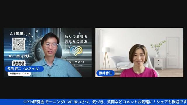 一晩寝かせるタイトルの法則——メールの開封率からの学び - 動画キャプチャ