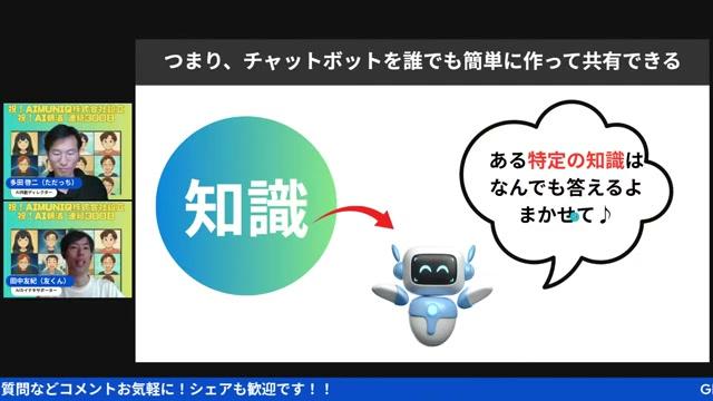 NotebookLMが「AI百科事典」と呼ばれる理由 - 動画キャプチャ