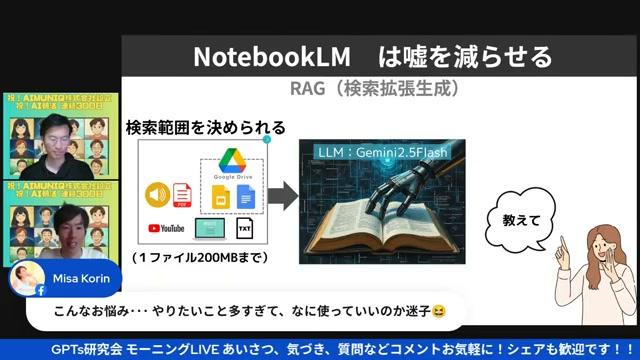 チャットボットの共有範囲が「全員公開」に拡大 - 動画キャプチャ