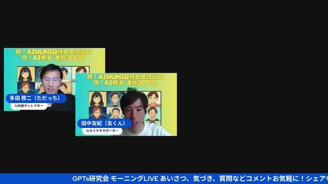 スマホアプリとして使う設定——iPhoneもAndroidも対応 - 動画キャプチャ