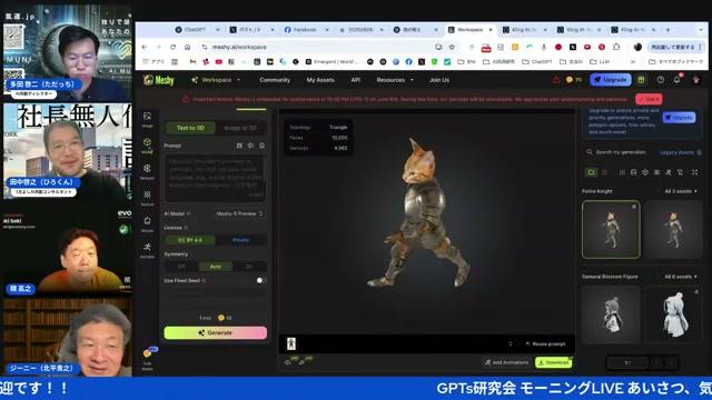 生成AIの進化が「速すぎて追えない」時代に突入 - 動画キャプチャ
