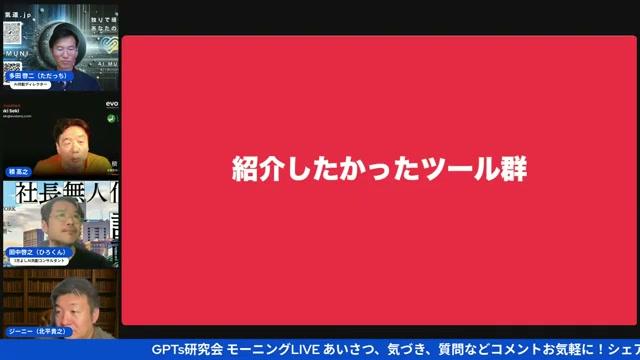 スタートアップとメジャーの競争：参入タイミングの難しさ - 動画キャプチャ