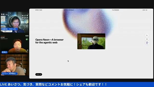 エージェントが「ブラウザを吸収する」次のトレンド - 動画キャプチャ