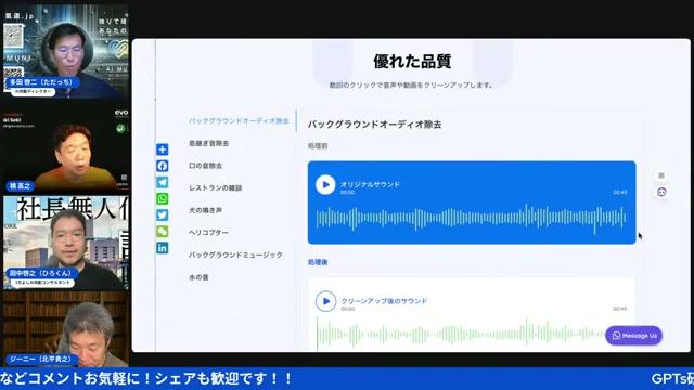 画像生成の進化：1枚からここまで広がる表現力 - 動画キャプチャ