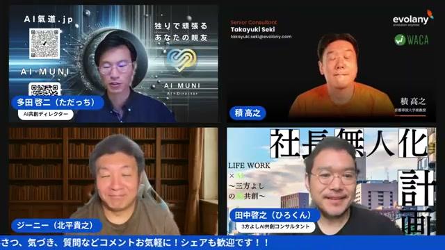 「伝える力」の最前線：ブランドの一貫性をAIで守る - 動画キャプチャ