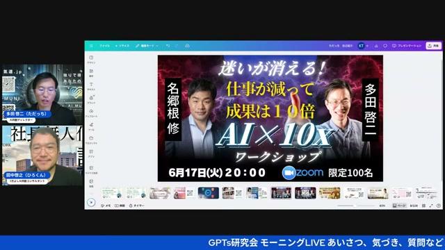 「やらないこと」を決めることで10倍の成果が生まれる - 動画キャプチャ