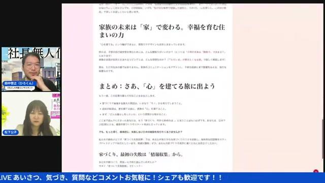 分身AIを育てる最大の燃料は「あなたのアウトプット」 - 動画キャプチャ