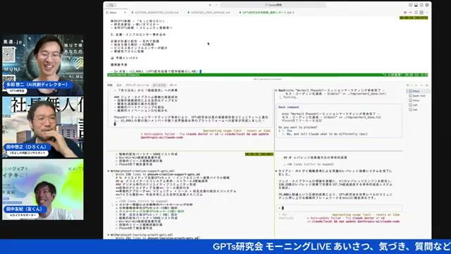 仕事90%削減・成果10倍——これは本当に可能か？ - 動画キャプチャ