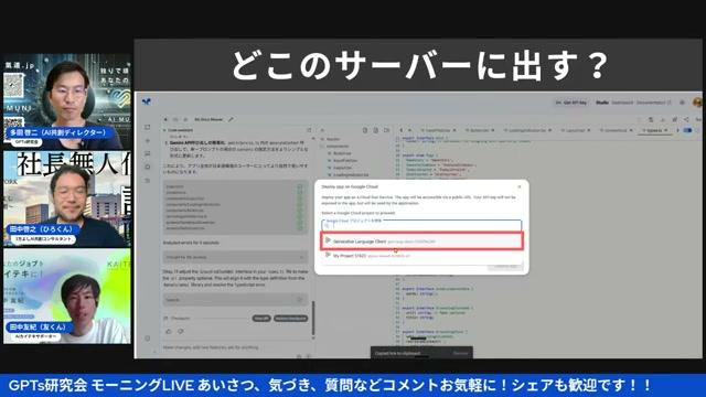使い捨てアプリ発想——キャンペーンごとに専用アプリを作る - 動画キャプチャ