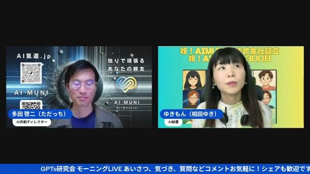 頑張りすぎ起業家とは——焦りと不安から動く状態を卒業する - 動画キャプチャ