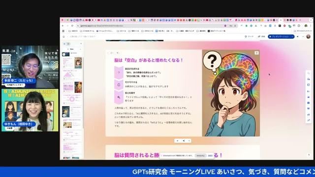 イメージトレーニングとAI——脳が「現実」と「想像」を区別しない特性 - 動画キャプチャ
