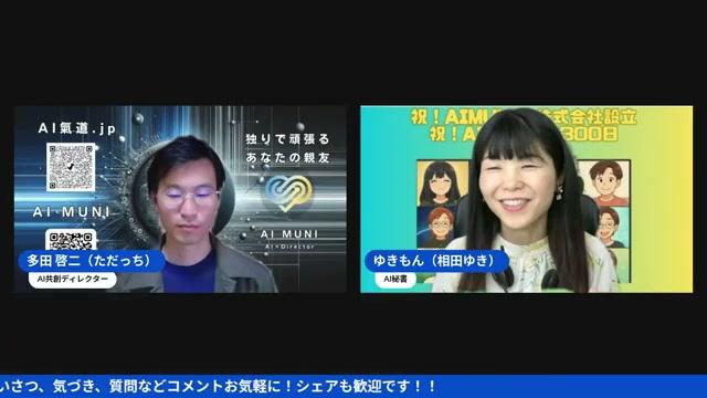 AIに自分を学習させる——「僕っぽい文章」を引き出すプロンプト設計 - 動画キャプチャ