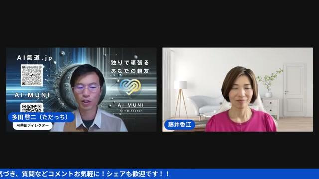 AIは「プロデューサーの壁打ち相手」になれる - 動画キャプチャ