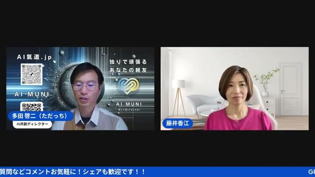 「企画を作るのが苦手だった」——出版プロデューサーのひろくんが語る原点 - 動画キャプチャ