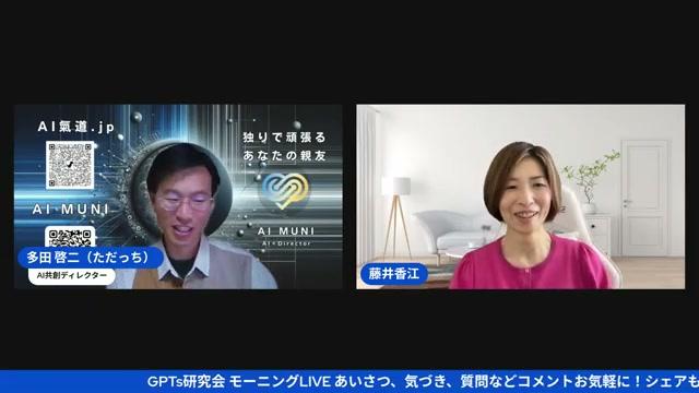 小さなアウトプットが「本の原液」になる - 動画キャプチャ