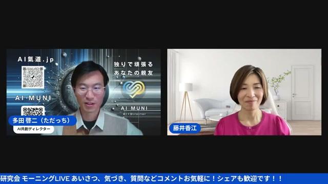 企画の難しさの正体——「自分のこだわり」と「相手の視点」のバランス - 動画キャプチャ