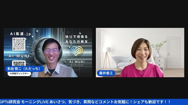 AIで「昔の自分」に届ける本が生まれる - 動画キャプチャ